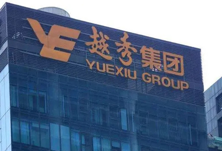 东亿软件助力越秀地产城市更新系统成功上线